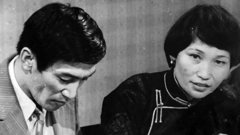 кадр из фильма Газрын жигүүр