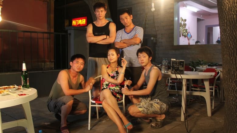 кадр из фильма 此间的少年