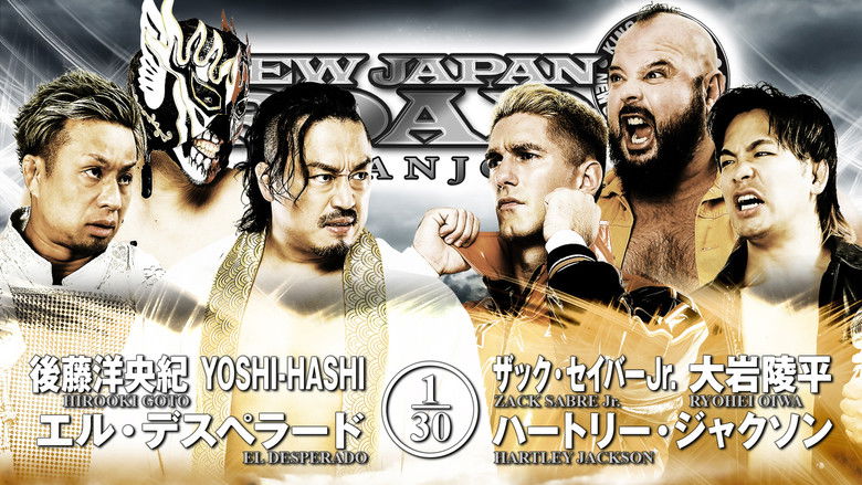 кадр из фильма NJPW New Japan Road in Anjo 2025