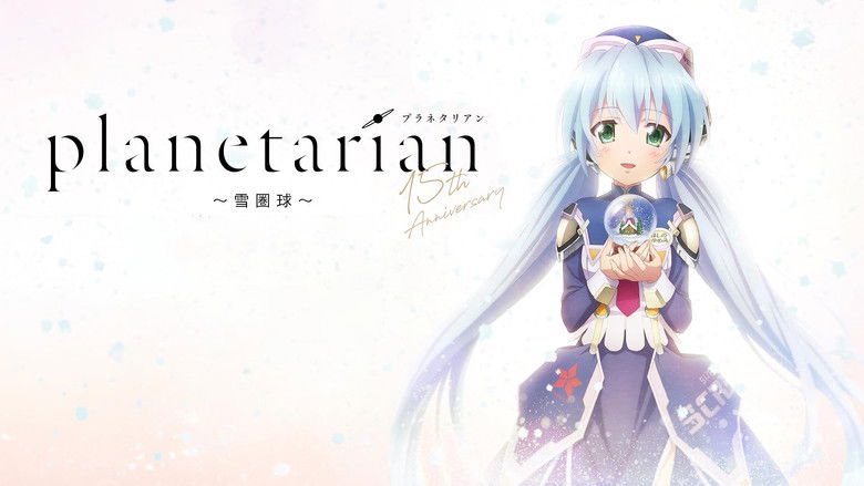 кадр из фильма Планетарианка: Снежный шар