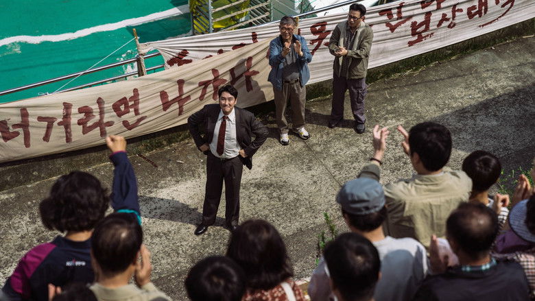 кадр из фильма Сделка с дьяволом