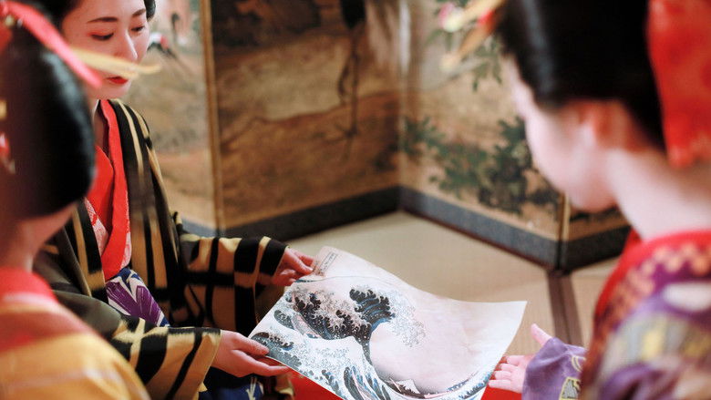 кадр из фильма HOKUSAI