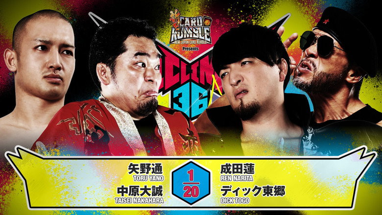 кадр из фильма NJPW G1 Climax 36 - Day 4