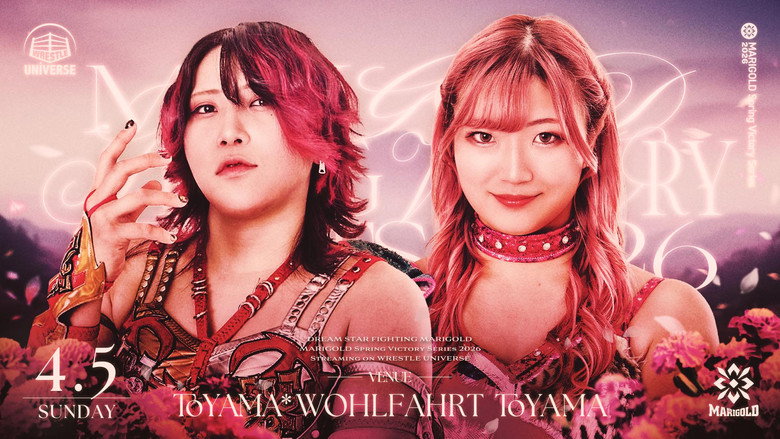 кадр из фильма Marigold Spring Victory Series 2026 ~ Day 9