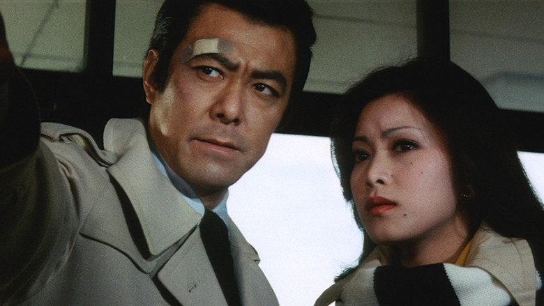 кадр из фильма 怒れ毒蛇 目撃者を消せ