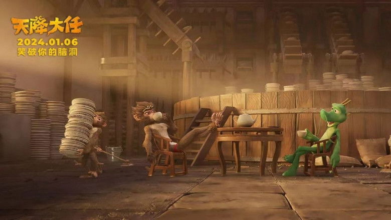 кадр из фильма Большая ответственность, ниспосланная небом