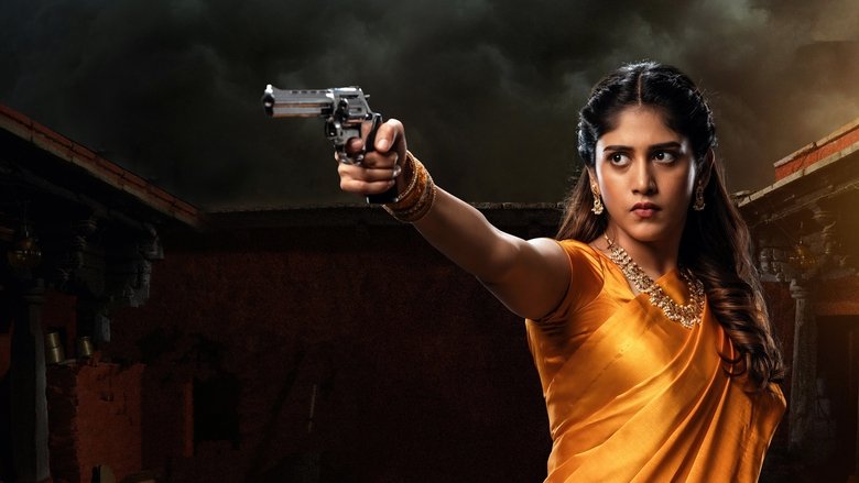 кадр из фильма యేవమ్