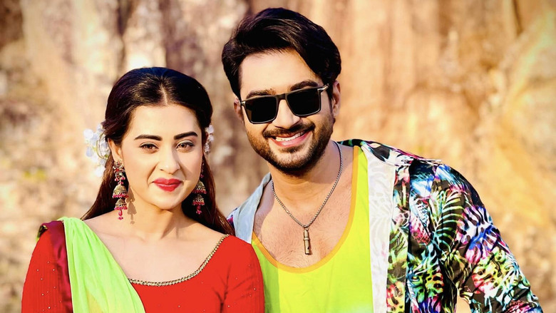 кадр из фильма মায়া - দ্যা লাভ