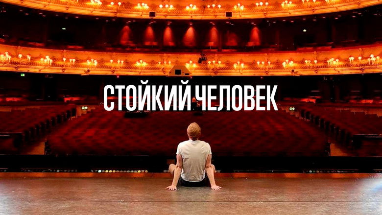 кадр из фильма Стойкий человек