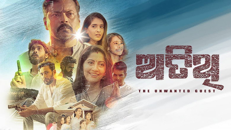 кадр из фильма ତ୍ରିକନ୍ୟା