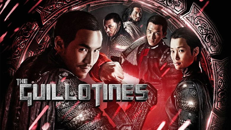 кадр из фильма 血滴子