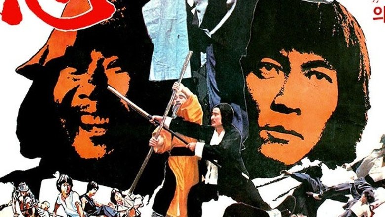 кадр из фильма 借刀殺人