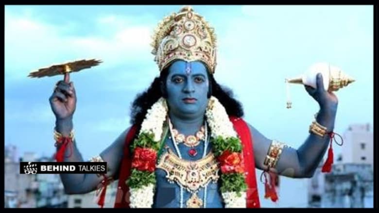 кадр из фильма அறை எண் 305ல் கடவுள்