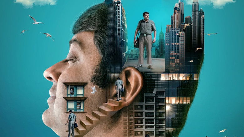 кадр из фильма குரல்