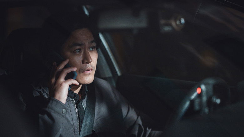 кадр из фильма Объект преследования