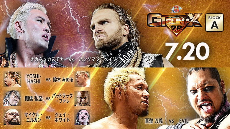 кадр из фильма NJPW G1 Climax 28: Day 5