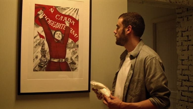 кадр из фильма Хронос