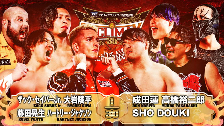 кадр из фильма NJPW G1 Climax 35: Day 19 (Final)