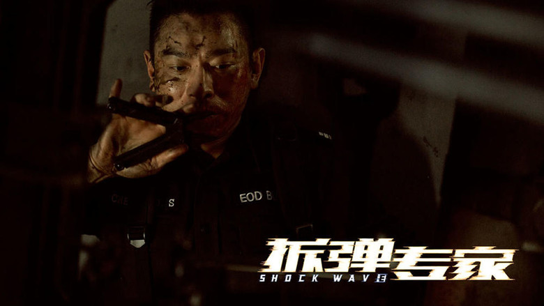 кадр из фильма Ударная волна