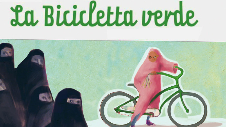 кадр из фильма Ваджда