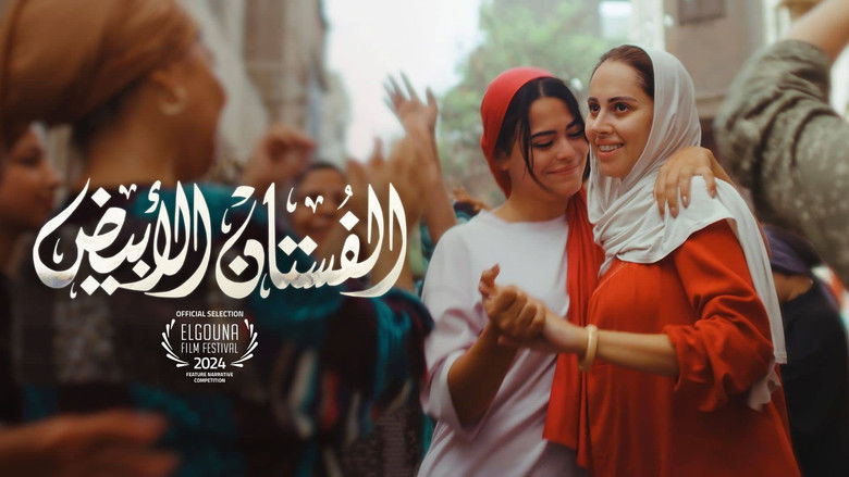 кадр из фильма الفستان الأبيض