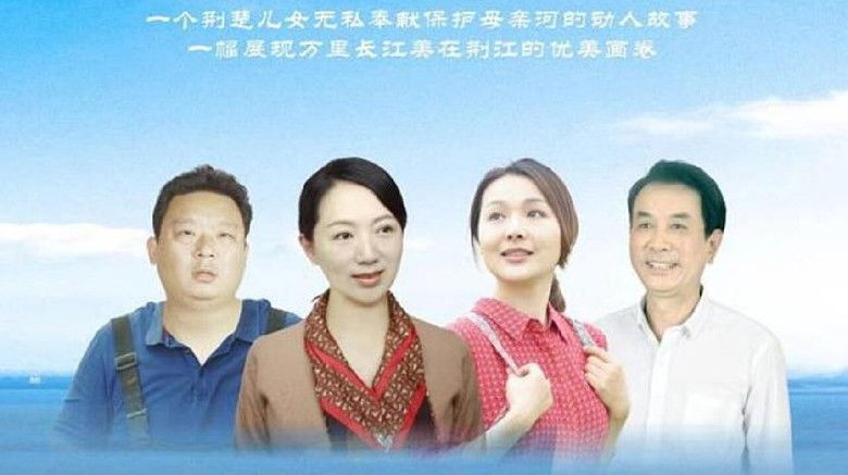 кадр из фильма 一江清水