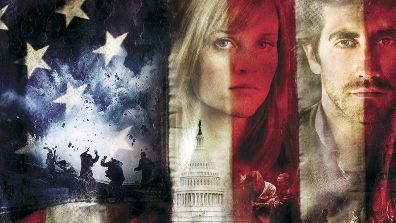 кадр из фильма Версия