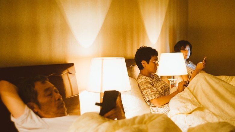 кадр из фильма 相爱相亲