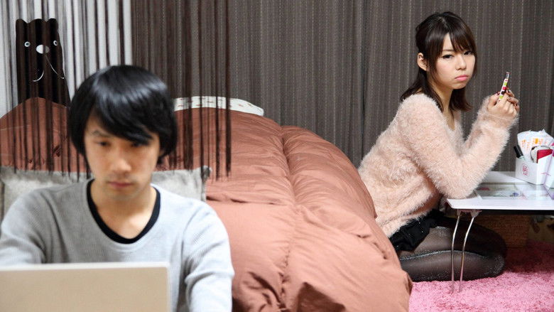 кадр из фильма マイ・ツイート・メモリー