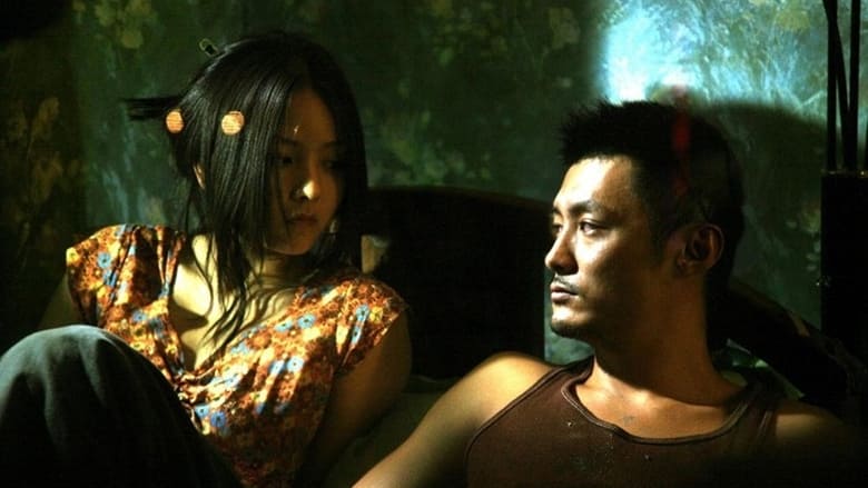 кадр из фильма Ching toi