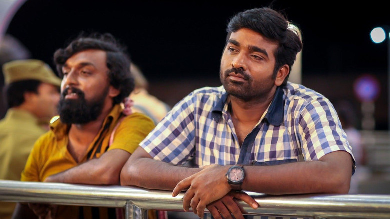 кадр из фильма ஆண்டவன் கட்டளை