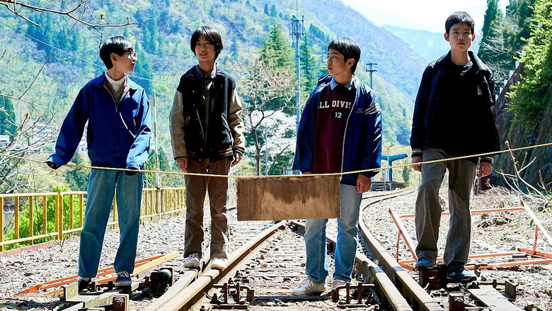 кадр из фильма 雑魚どもよ、大志を抱け！