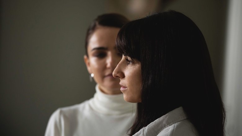 кадр из фильма הפילגש