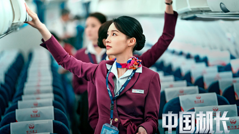 кадр из фильма Китайский лётчик