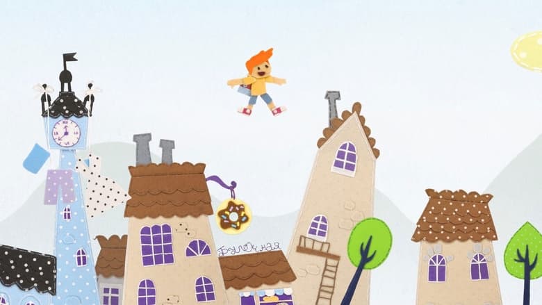 Летающий мальчик