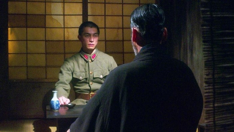 кадр из фильма Онода, 10 000 ночей в джунглях