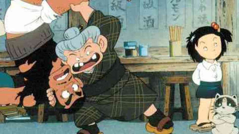 кадр из фильма Хулиганка Тиэ