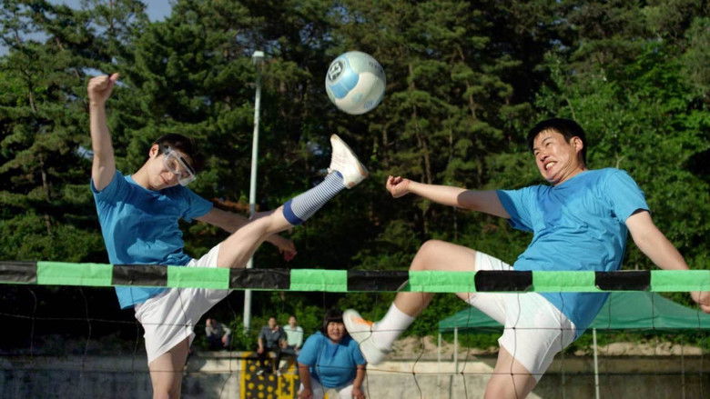 кадр из фильма 족구왕