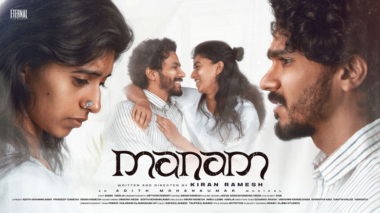 кадр из фильма மனம்