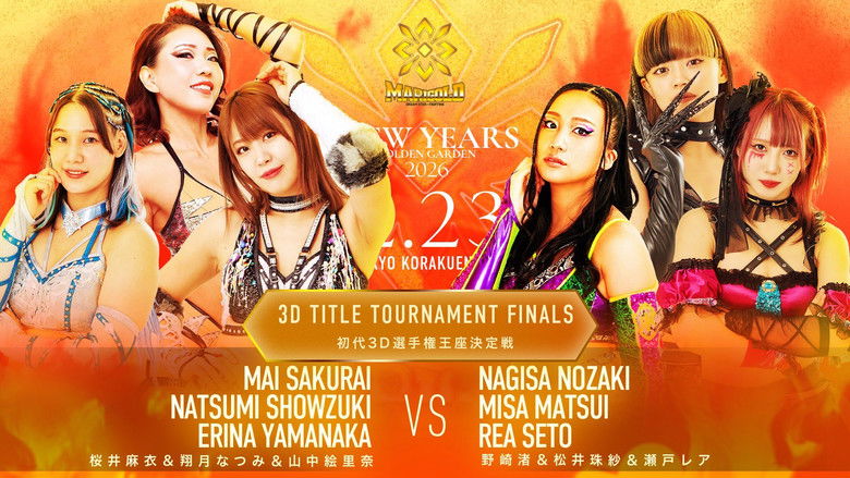 кадр из фильма Marigold New Years Golden Garden 2026 ~ Day 12