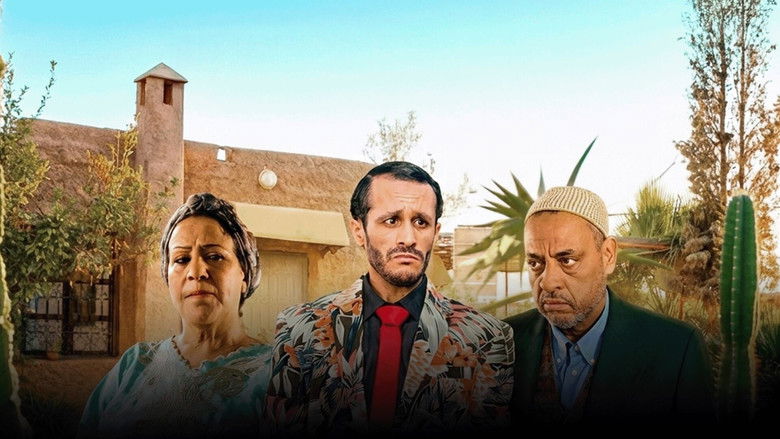 кадр из фильма هنية، مبارك ومتعوس