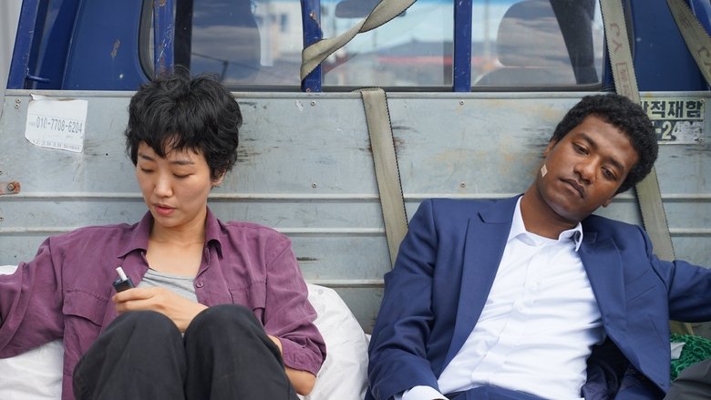 кадр из фильма 사랑의 탄생