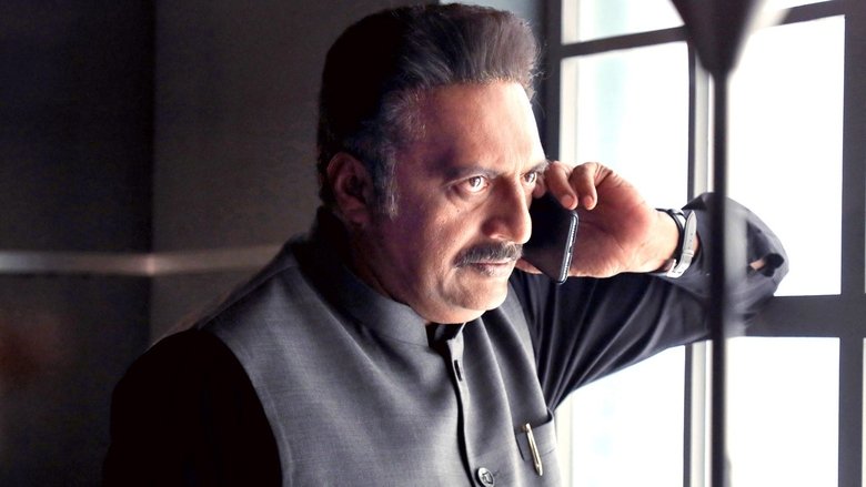 кадр из фильма राष्ट्र कवच ओम