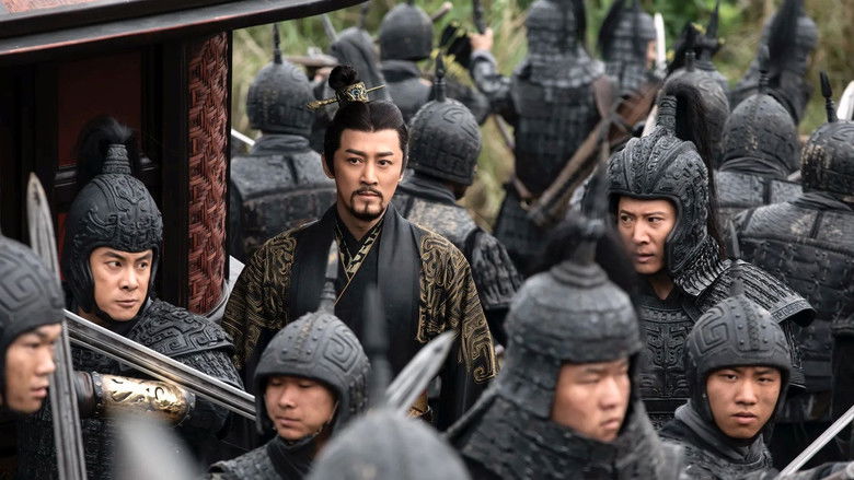 кадр из фильма 尋秦記