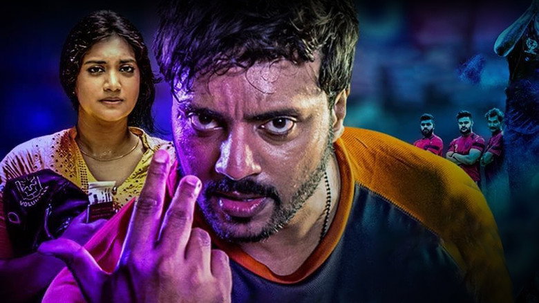 кадр из фильма කබඩි