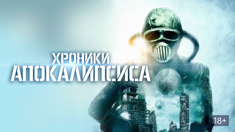 кадр из фильма Хроники апокалипсиса