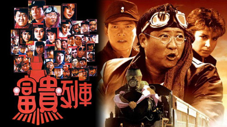 кадр из фильма Экспресс миллионеров