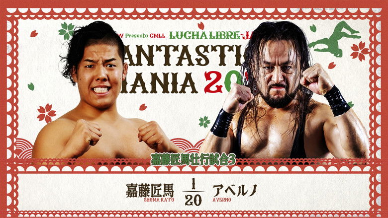 кадр из фильма NJPW Presents CMLL Fantastica Mania 2026 - Day 7
