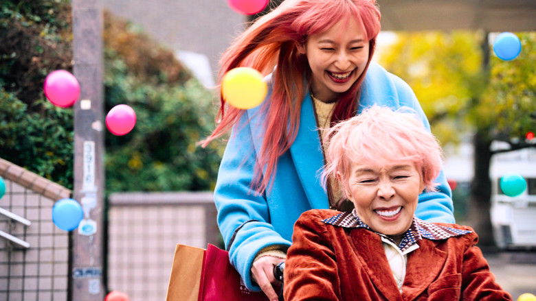 кадр из фильма うぉっしゅ