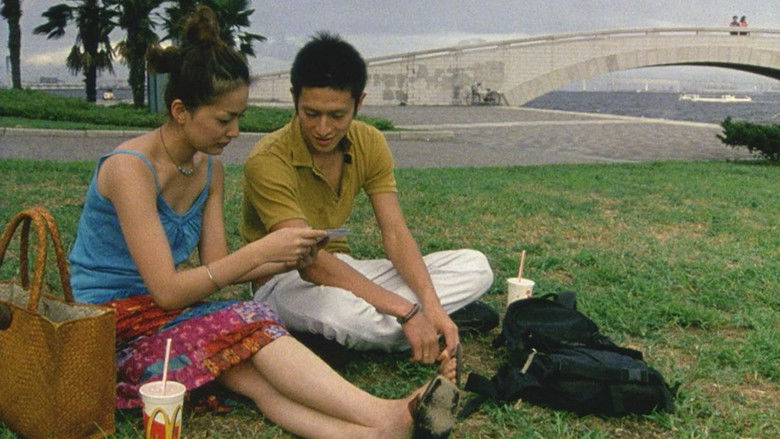 кадр из фильма ディスタンス